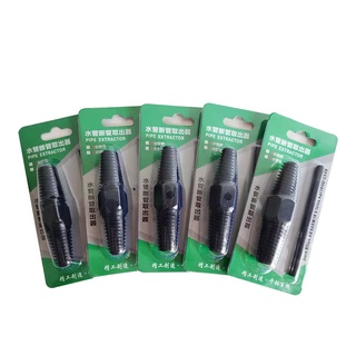 Vặn ren gãy🚀FREE SHIP🚀vặn đầu ống nước bị gãy 2 đầu