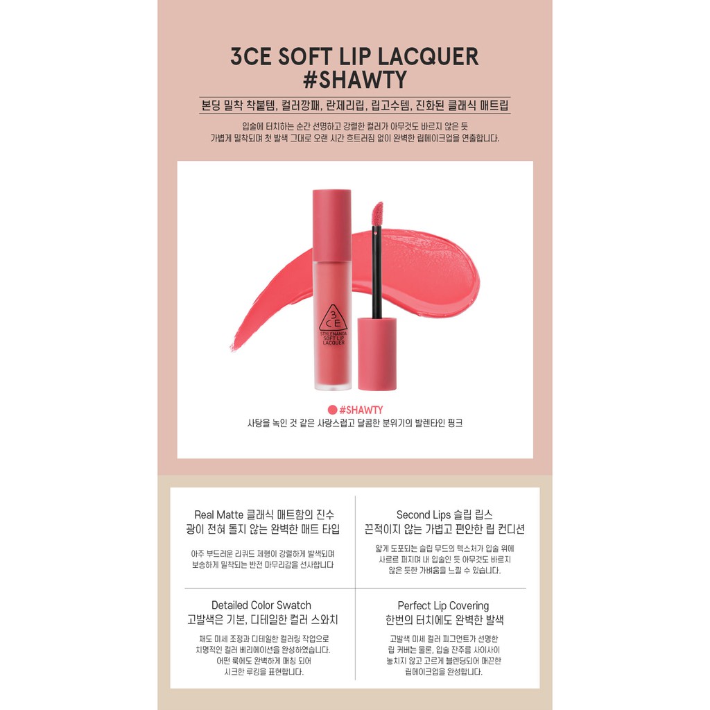 Son 3CE Soft Lip Lacquer Shawty – Hồng tươi