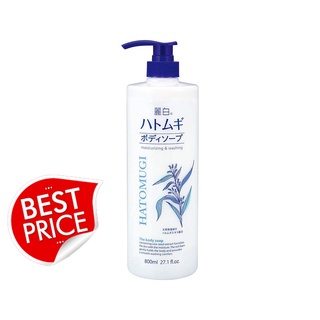 Sữa Tắm Trắng Da Dưỡng Ẩm Hatomugi Nhật Bản 800ml