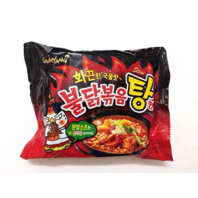 Mì Cay Nước Samyang Combo 10 Gói