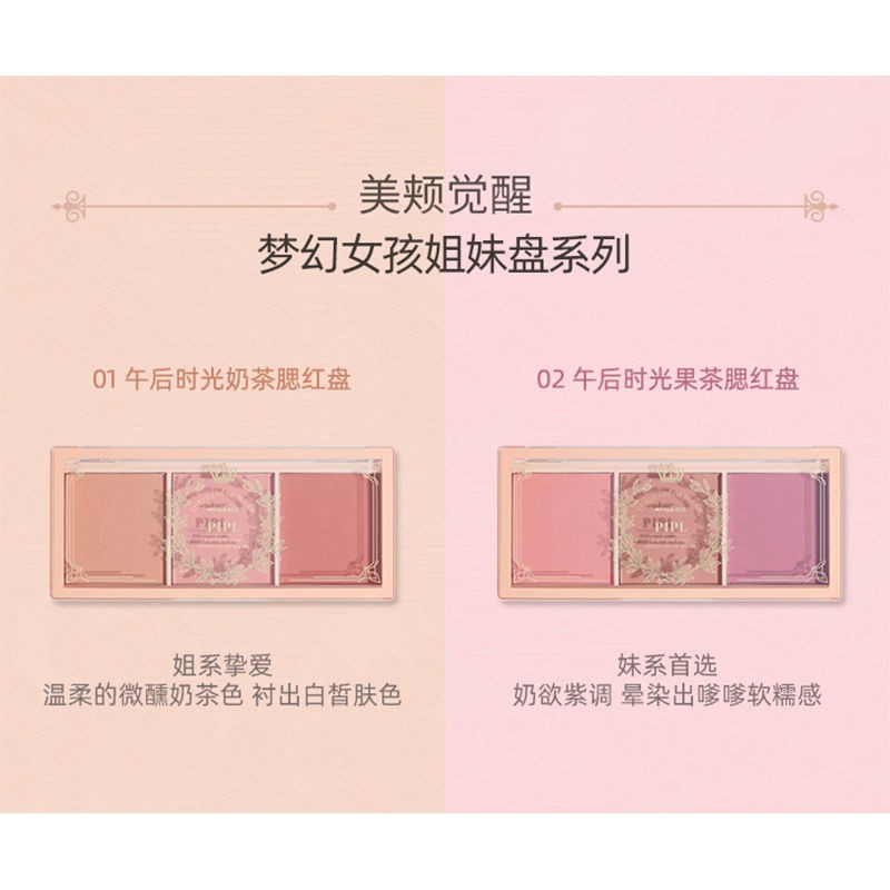 New product hot sale PIPL blush high-gloss three-in-one contouring with brush girl heart waterproof natural fine shimmer matte blush plate multi-color