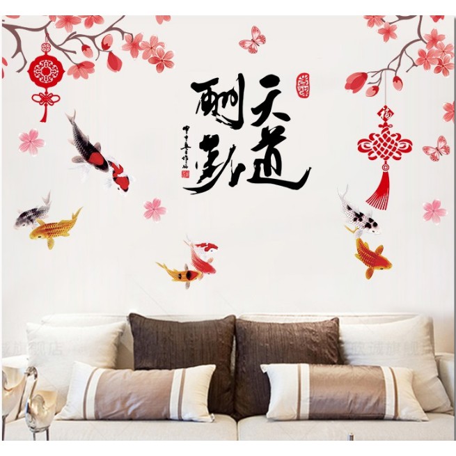 Decal trang trí Tết - Cành mai Đỏ nhạt và đàn cá KOI kèm chữ tao nhã