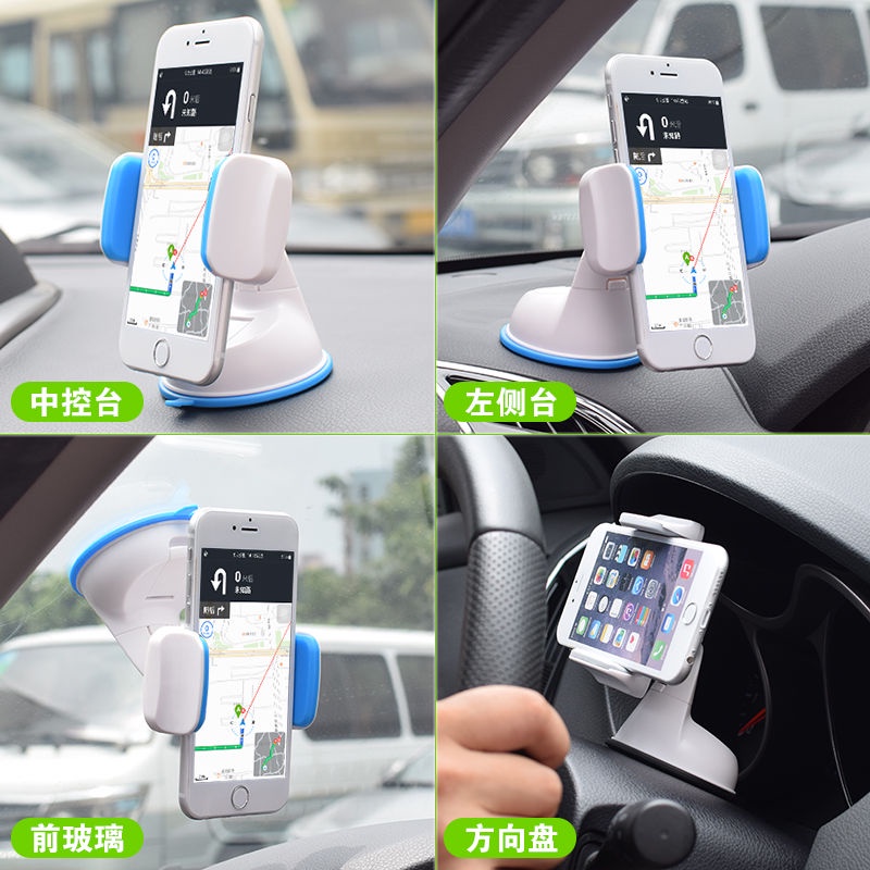 Giá Đỡ Điện Thoại Trên Ô Tô Gắn Taplo, Kính Chắn Gió Hút Chân Không Chắc Chắn, Kẹp Điện Thoại Ô Tô Xoay 360 Độ Đa Năng