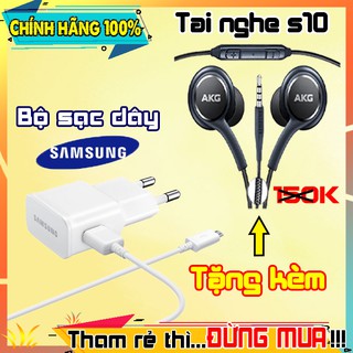 [Top tìm kiếm ] COMBO BỘ SẠC SAMSUNG ĐA NĂNG + TAI NGHE S10