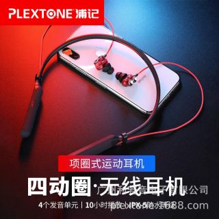 Tai nghe bluetooth plextone bx345 dual driver - chống nước - pin 10h
