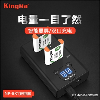 Bộ Sạc Pin Máy Ảnh Kỹ Thuật Số SONY (SONY) ZV-1 Vlog ZV1 Pin Lithium NP-BX1