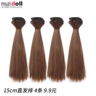 DIY - Tóc giả cho búp bê (duỗi)