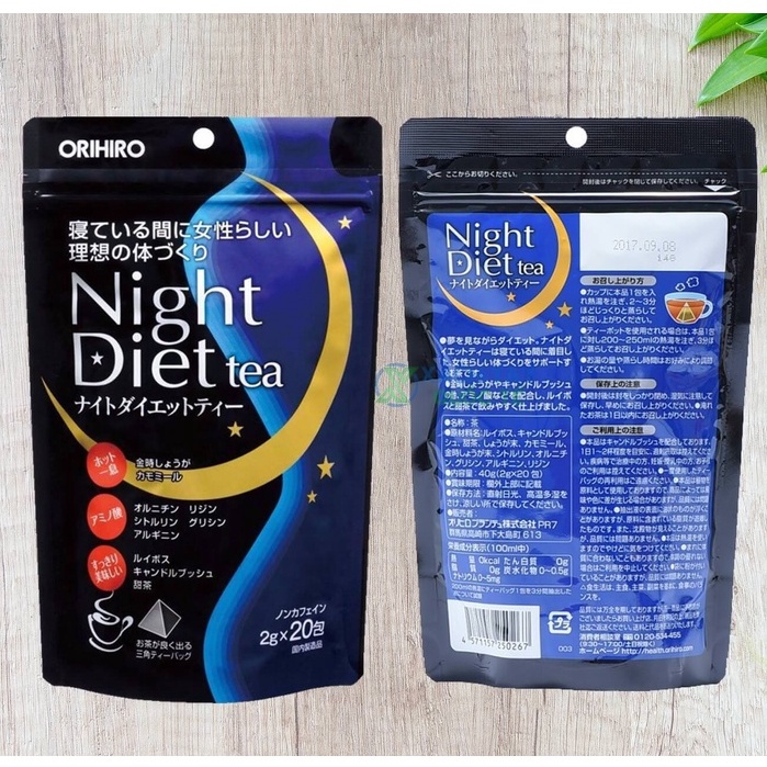 Trà giảm cân an toàn Orihiro Night Diet Tea của Nhật Bản