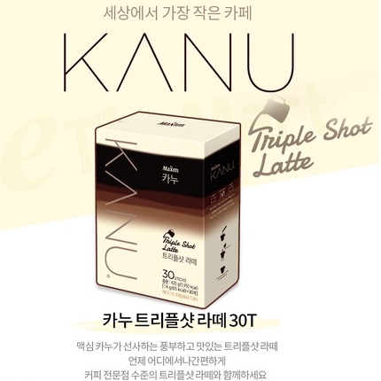 [HÀN QUỐC] KANU Triple Shot Latte 10T / 30T |Cà phê pha cà phê Maxim |  cà phê hòa tan với kem latte | cà phê pha cà phê đậm