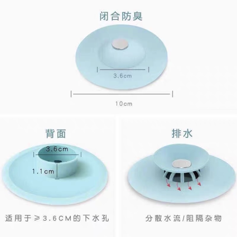 Nắp bịt miệng cống silicon tiện lợi ( có quà tặng )