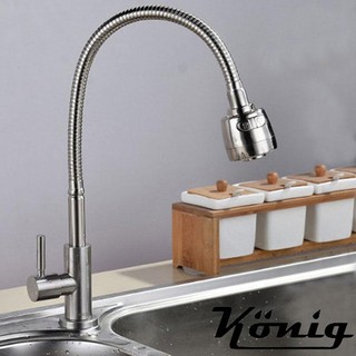 Vòi rửa chén lạnh Inox SUS 304 cần lò xo Konig KN-VC03 ( Xước mờ)