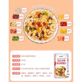 Ngũ cốc Fruit Baked Oatmeal
