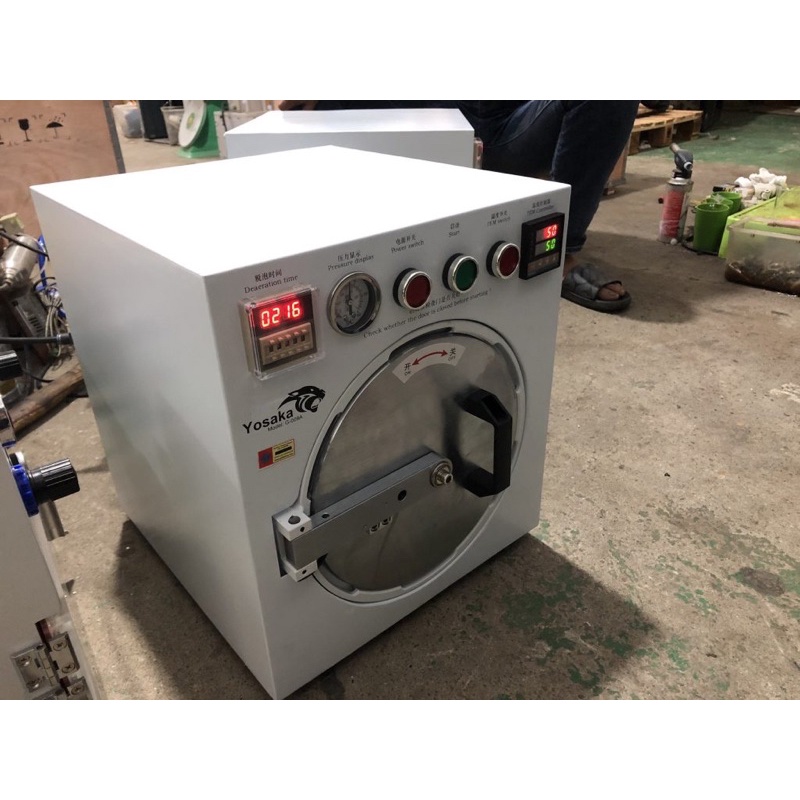 Nồi hấp màn hình đt Yosaka G009A 2022