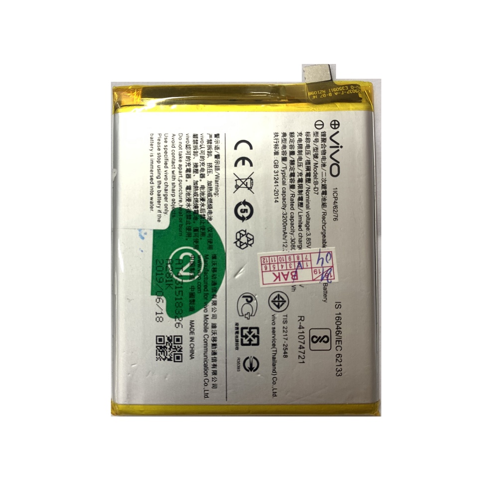 Pin điện thoại Vivo X21