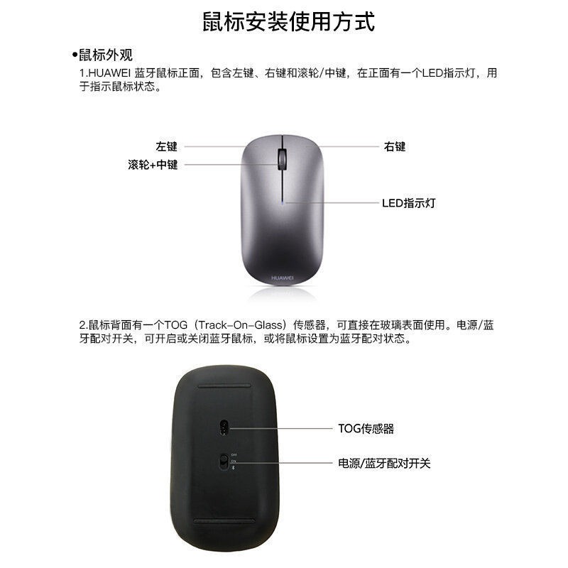 【Chuột máy tính】Chuột không dây Huawei Bluetooth Chính hãng Máy tính xách tay mỏng nhẹ chính hãng 14