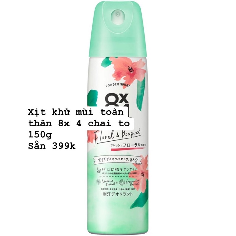 XỊT KHỬ MÙI NÁCH & THƠM CƠ THỂ 8x4 POWDER SPRAY 150g  nội địa Nhật