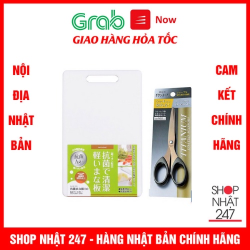 Combo Kéo nhà bếp chất liệu titan và Thớt nhựa kháng khuẩn độ dày 1cm Nội địa Nhật Bản