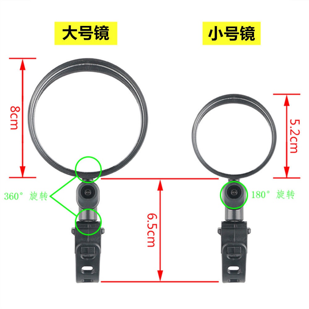 Gương Chiếu Hậu Cảm Ứng hd Chuyên Dụng Cho Xe Đạp Leo Núi