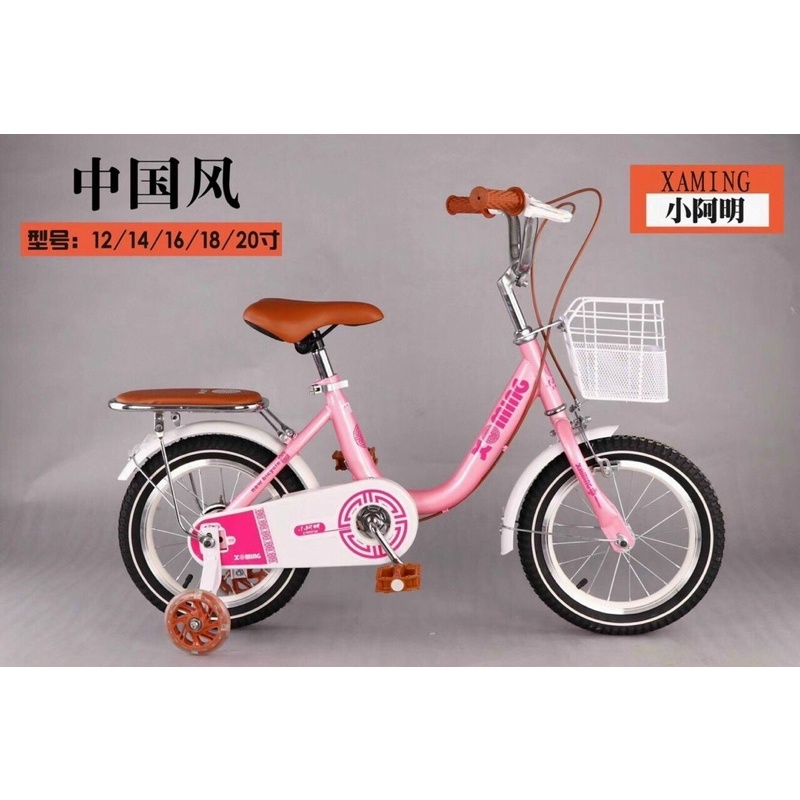 Xe đạp trẻ em thể thao Size 12-14-16-18-20 inch nữ và nam .