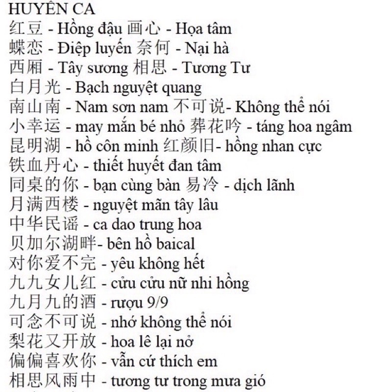 Sổ sheet nhạc cổ cầm guqin