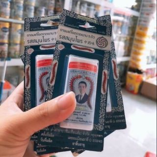 Ngậm ho con rết Thái gia truyền