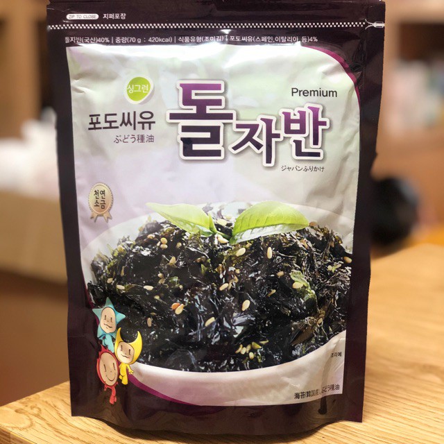 Rong biển vụn Hàn Quốc Premium 70g - rắc cơm