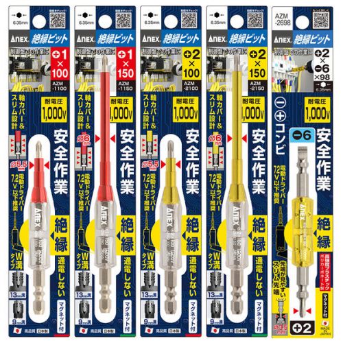 Mũi vít cách điện 2 đầu 1000V AZM-2698 Anex