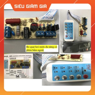 Bo quạt hơi nước , quạt làm mát có phím bấm ngoài - Board quạt hơi nước , quạt làm mát có phím bấm