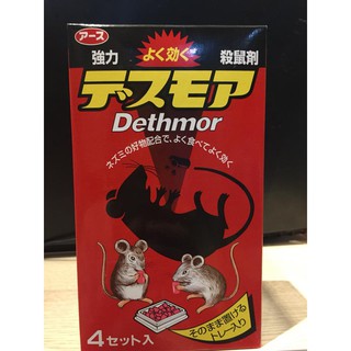 Thuốc diệt chuột Dethmor