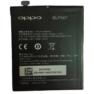 [Dùng Thử 7 Ngày] Pin Oppo R1/ R1K/ R829T/ R8007/ BLP567 Bh 12 tháng