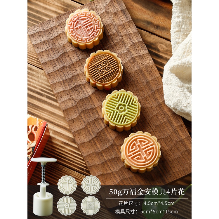 Khuôn Làm Bánh Trung Thu / Bánh Trung Thu Hình Động Vật / Hoa 3D Dễ Thương DIY