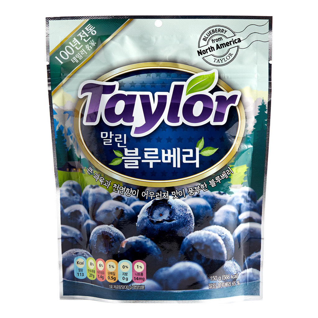 Quả Việt Quất Sấy Khô Taylor Mỹ 150gr - USMART