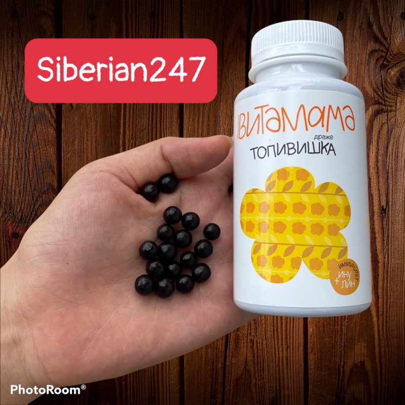 VITAMAMA SIBERIAN IMMUNITY SWEETS- Siberian Health giúp tăng cường sức đề kháng cho trẻ em