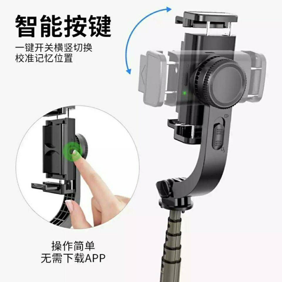 Thông minh với những đám mây, chống rung tự chụp chân dung, tự động, đa chức năng, điện thoại di động, ổn định, bắn khun | BigBuy360 - bigbuy360.vn