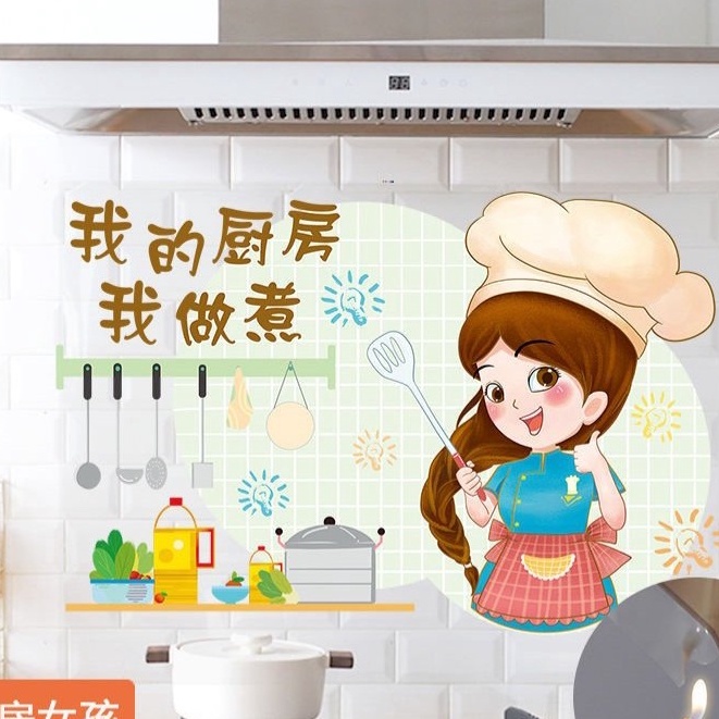 Miếng Giấy Dán Tường Nhà Bếp Cách Nhiệt Chống Dầu Mỡ, Chịu Nhiệt - Decal Dán Bếp Họa Tiết 3D (90x60cm) | BigBuy360 - bigbuy360.vn