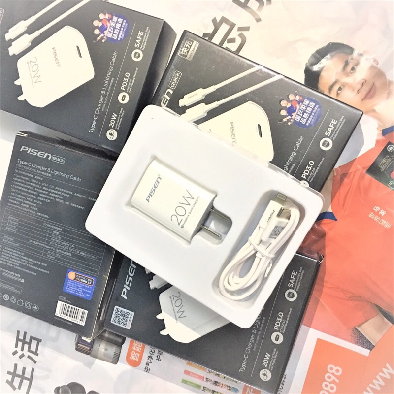 🌟 🌟Củ cóc sạc và Bộ sạc nhanh 20W Pisen cho IP7 8/PLUS/X XR XS/MAX/11 12/MINI Pro MAX chống cháy
