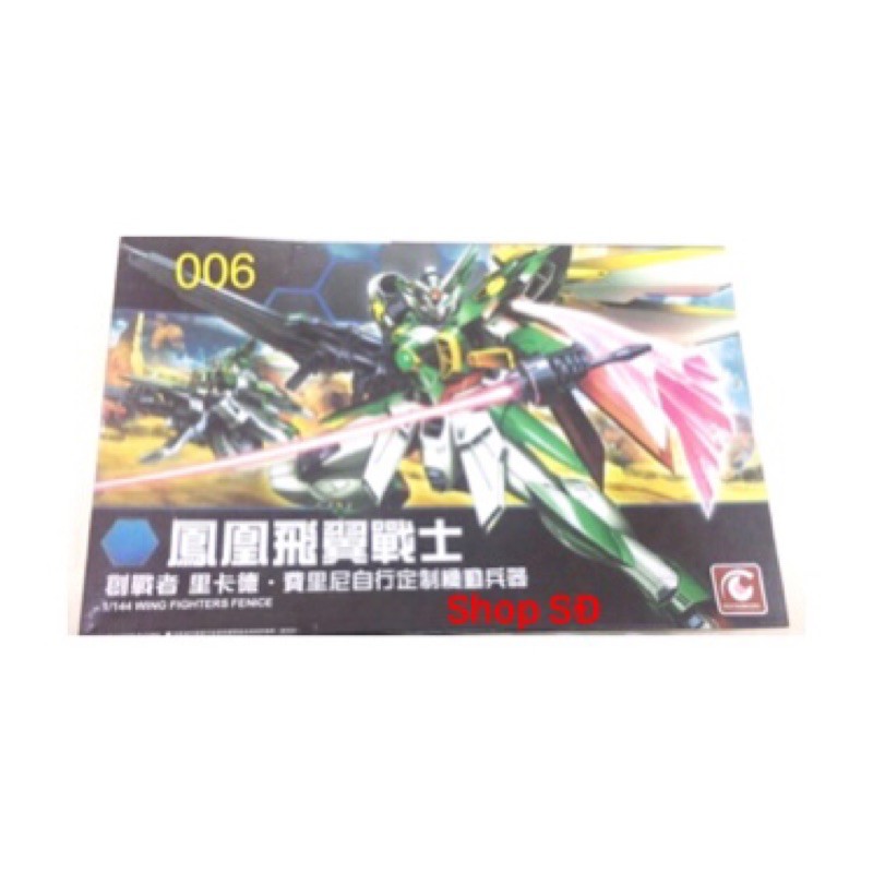 GUNDAM 006