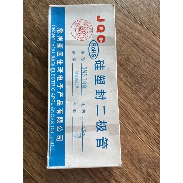 Set 500 đi ốt 5399