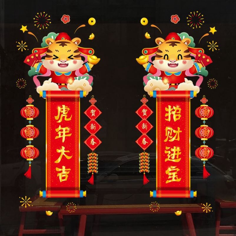Tranh Decal Dán Kính Trang Trí Tết Nguyên Đán Mừng Năm Mới Happy New Year 03 DOKEY99