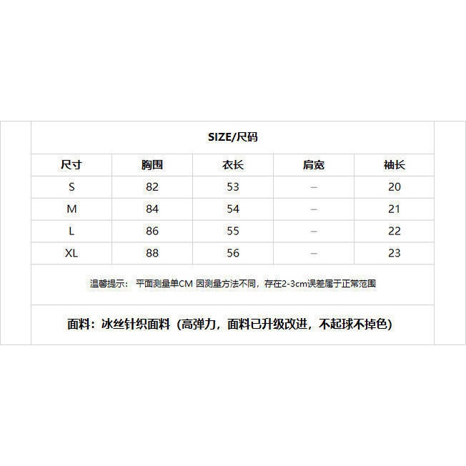 Áo len tay ngắn dáng ôm phong cách Hàn Quốc thời trang mùa hè cho nữ