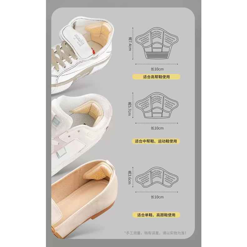 Miếng lót giày 1 cặp cho  thể thao , cao gót, giày tây bảo vệ gót sau bằng xốp mềm mại chống trượt hình vương miện E770