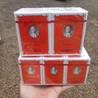 Dầu Siang Pure Thái Lan