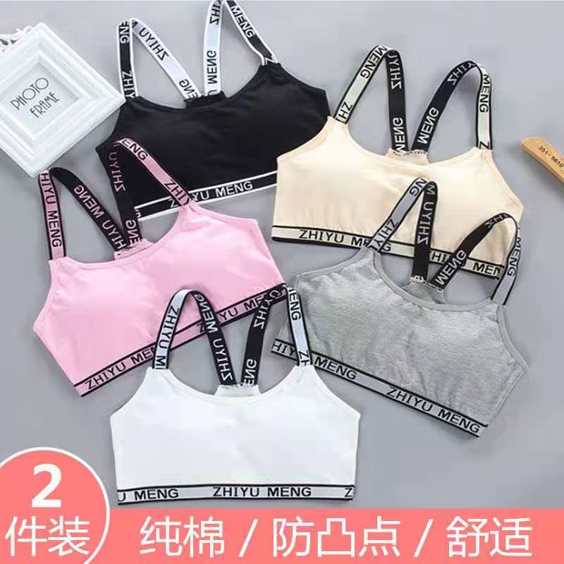 Set Áo lót vải cotton + Quần Lót Cho Bé Gái 12-16 Tuổi