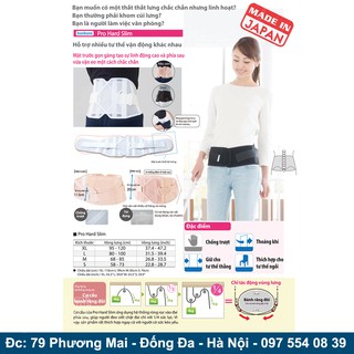 Đai Cố Định Lưng Bonbone Pro Hard Slim - Nhật Bản