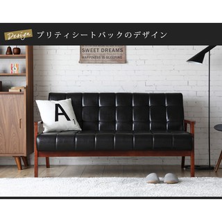 Sofa Cổ Điển BNS 8039D-3P Da Đen