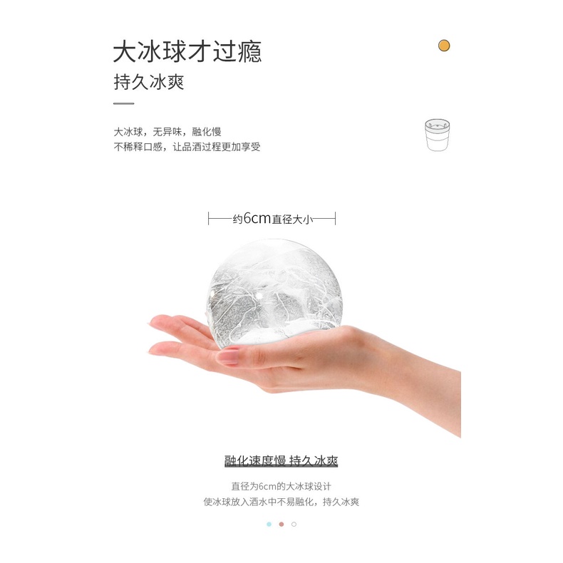 Khuôn silicone TAILI làm đá viên hình cầu lớn