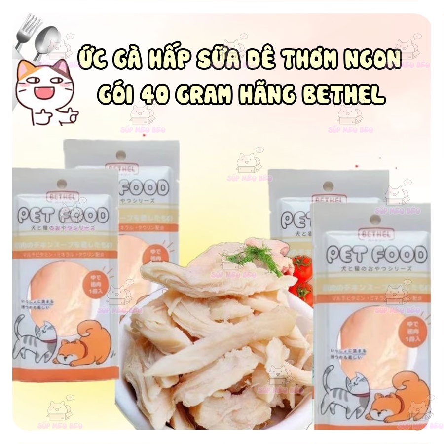 Miếng thịt ức gà 40gr hấp mềm kèm nước hầm gà, giàu Protein cho Mèo và Cún cưng