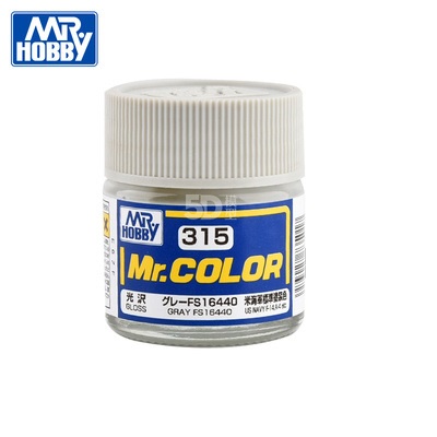 Sơn lacquer Mr.color series C172-C315 Mr. hobby - Sơn Mô Hình