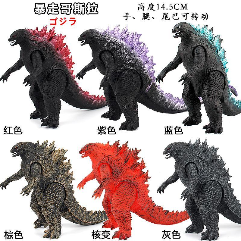 Godzilla King Kong Ghidorah Khủng Long Warcraft Quái Vật Búp Bê Đồ Chơi Mothra Mô Hình Hình Hình