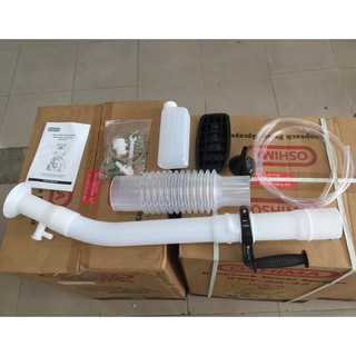 Máy Xạ Phân 26L Oshima 3WF-3A-43